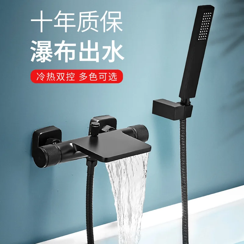 

Black Concealed Wall-Mounted Simple Hand-Held Shower Head Bathroom Basin Waterfall Bathtub Shower Faucet