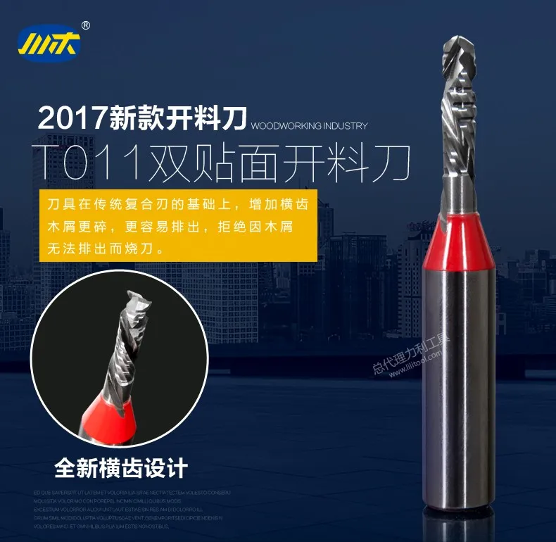 

TCT double veneer cutting tool, double edge straight blade, woodworking requires high chuck accuracy and slow cutting speed T011