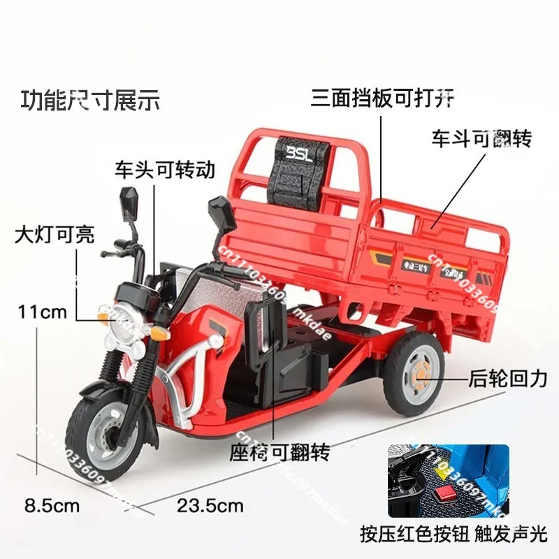 Alloy tricycles, motorcycles, mini scooters boy collection ornaments