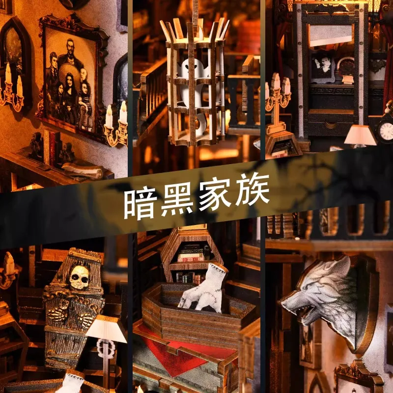 アダムスファミリー diy キャビンビルディングブロックおもちゃ手組み立てブックスタンドモデルハウス組み立ておもちゃハロウィンギフト用