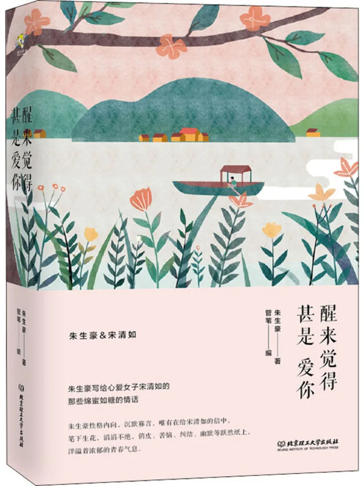 

Книга-Winshare Waking Up робить мне ощущение глубокого в тебя