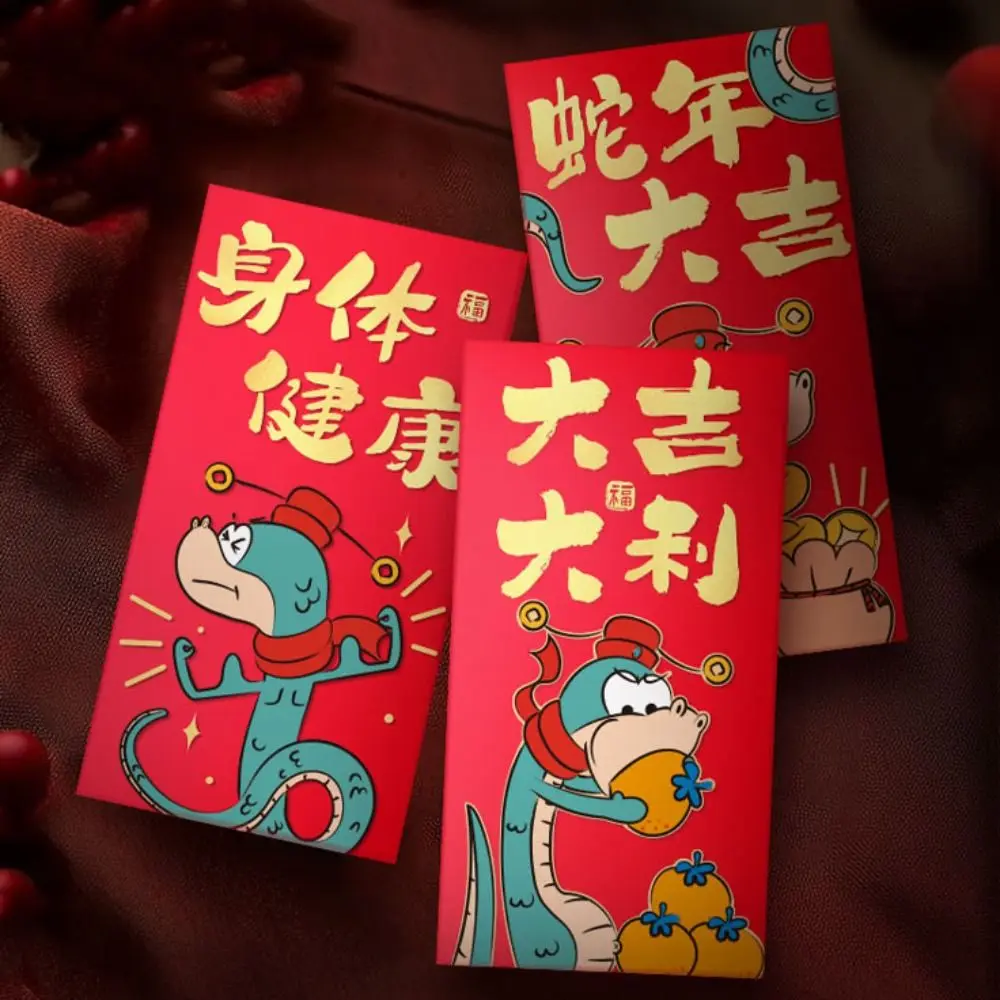 Traditional Hollow Out 2025 Red Envelope Chinese Blessing Snake Money Envelope Cartoon Best Wishes Lucky Money Pockets 6 Pcs/set