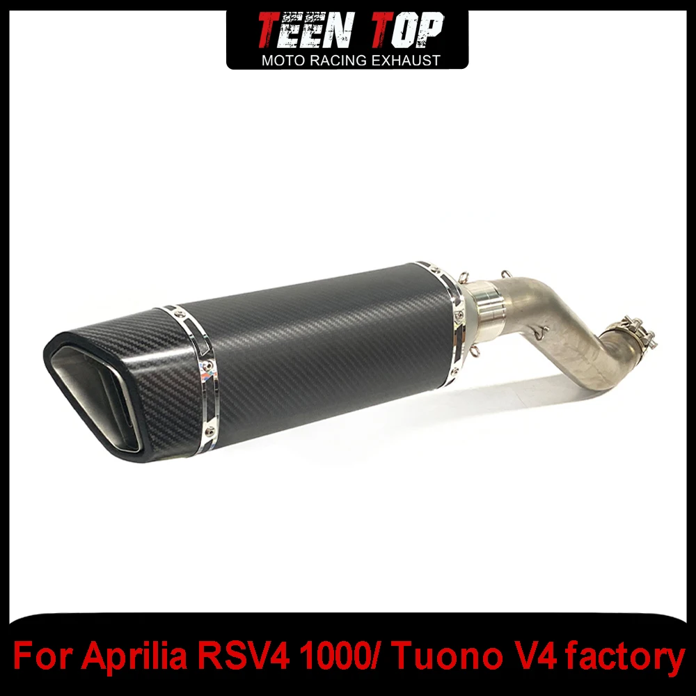 60.5mm For Aprilia RSV4 1000 Exhaust Escape Slip on Moto Bike Exhaust Titanium Middle Link Pipe Muffler Tuono V4 factory