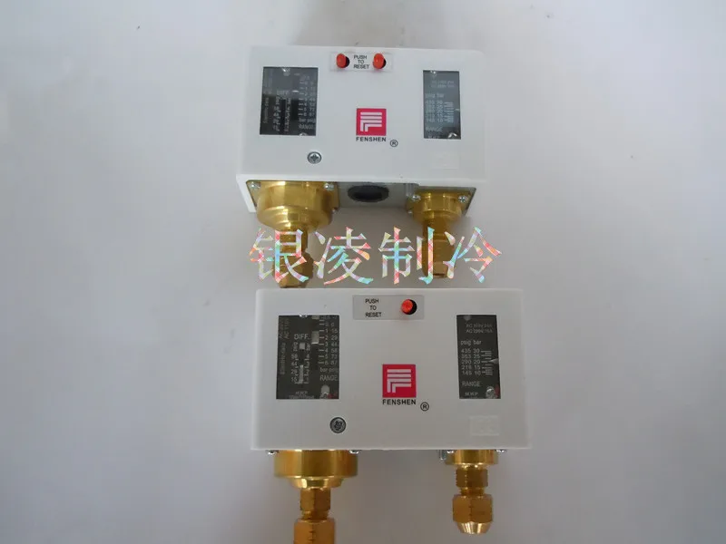 Fengshen pressure controller P830E air conditioning pressure control PC30DE chiller freezer P830HLME double manual