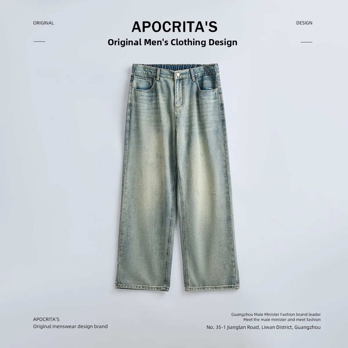 

Рваные прямые джинсы с завышенной талией, свободные летние повседневные брюки, неэластичные легкие мужские джинсы без бренда