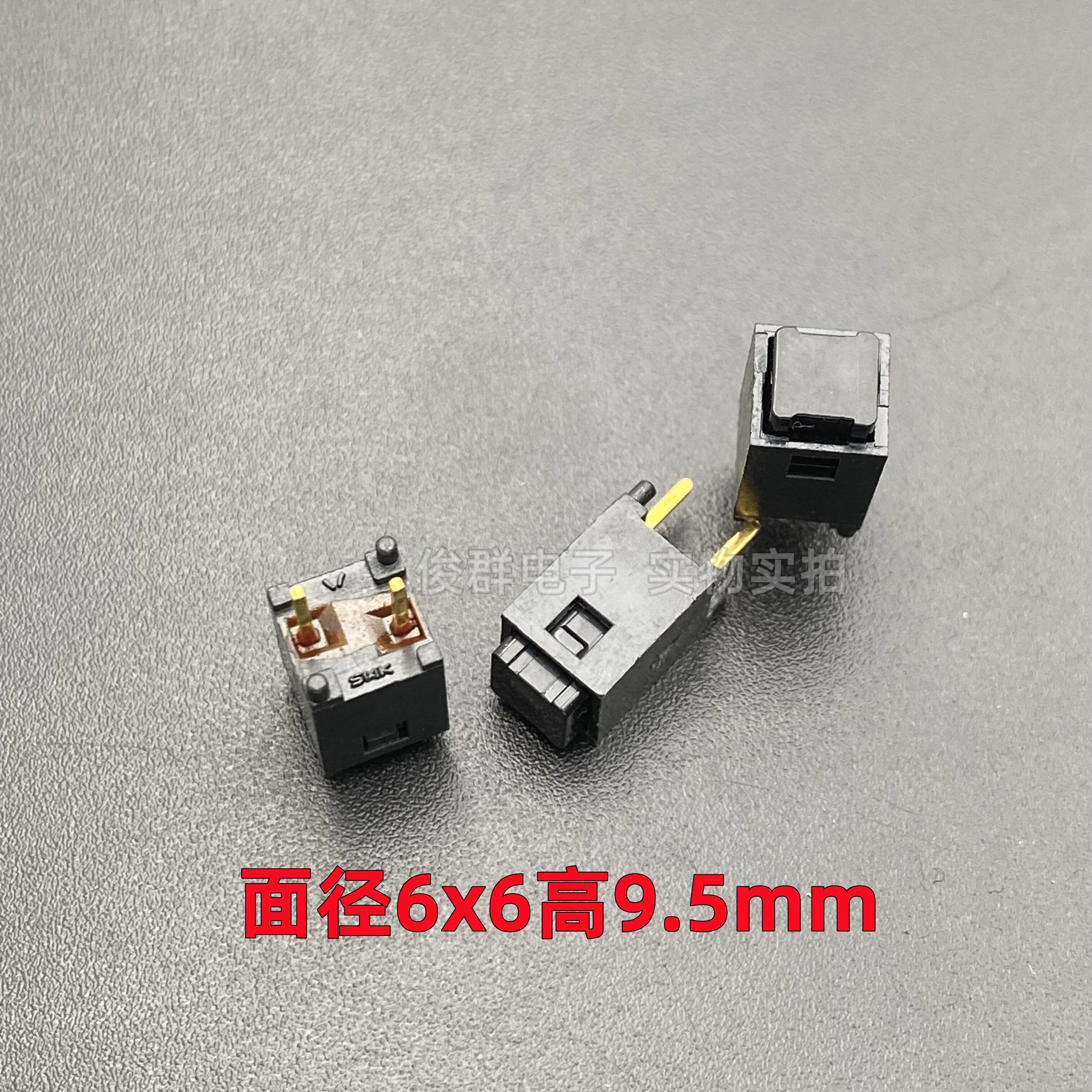 10pcs/Japanese J-M0201#01 touch button switch silicone mute in-line 2-pin reset button 6*6*9.5