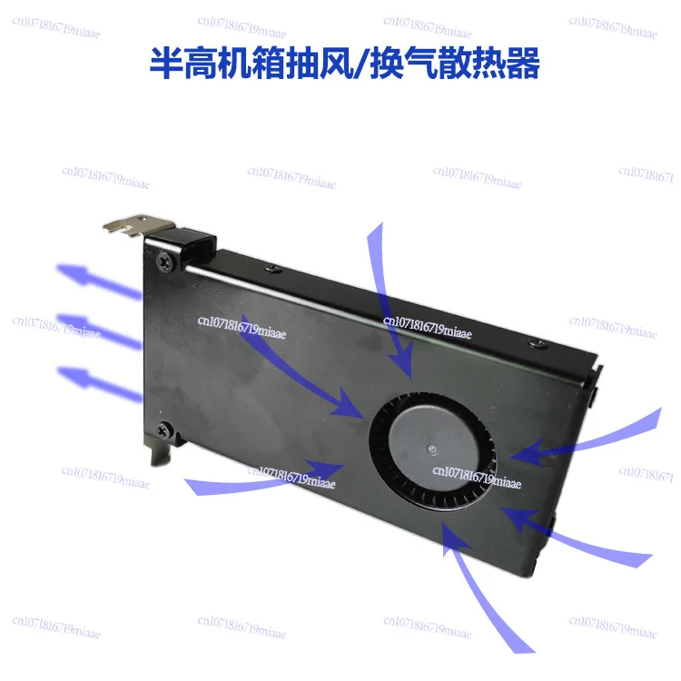 Mini Pc Case Coolin…