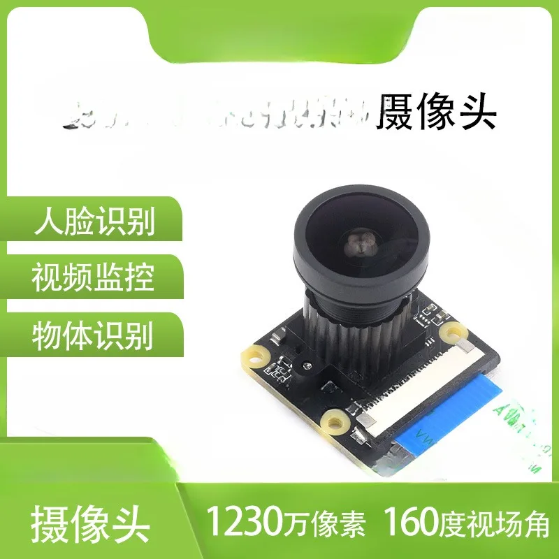 Camera Sony Imx477 Module 12.3 Million Pixels 160 ° Angle of Field of View