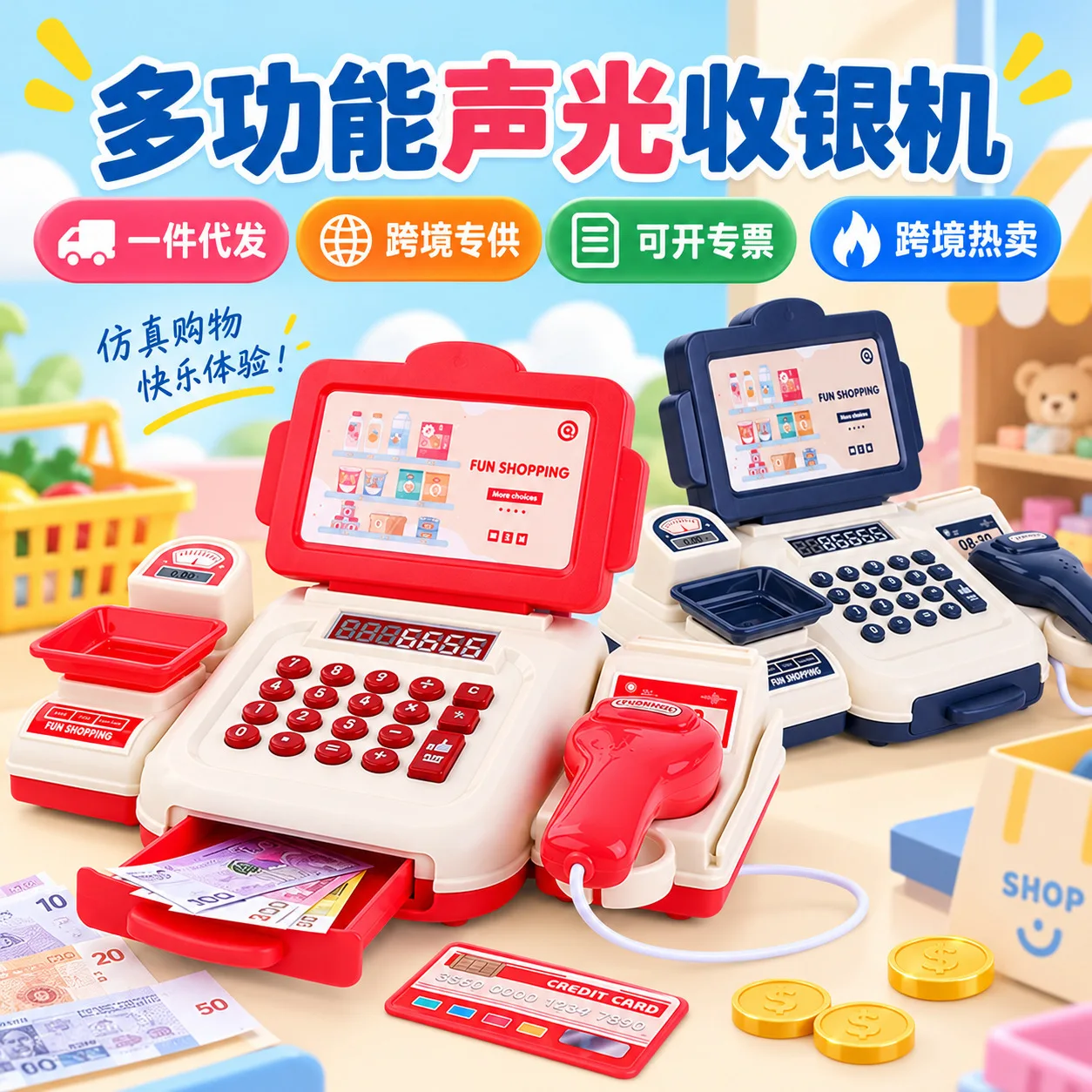 Brinquedo de Caixa Registrador - Toy Cash Register avaliação e preço