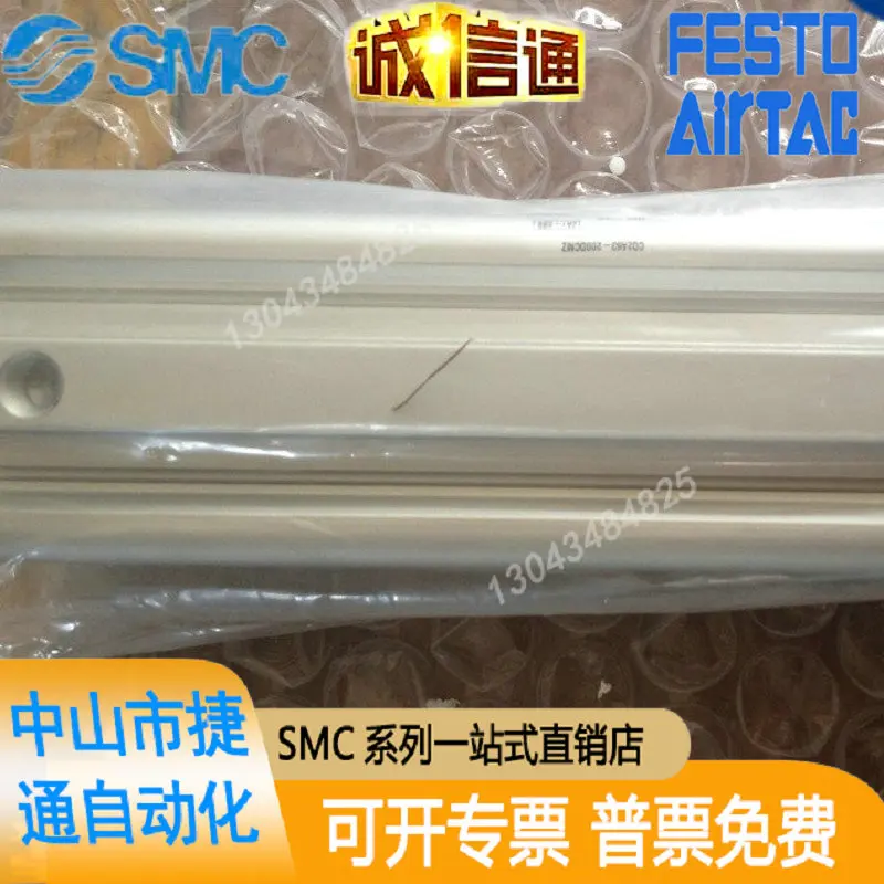 CQ2A63-200DCMZ Japan SMC Genuine Long Stroke Cylinder Special Offer For Sale From Stock