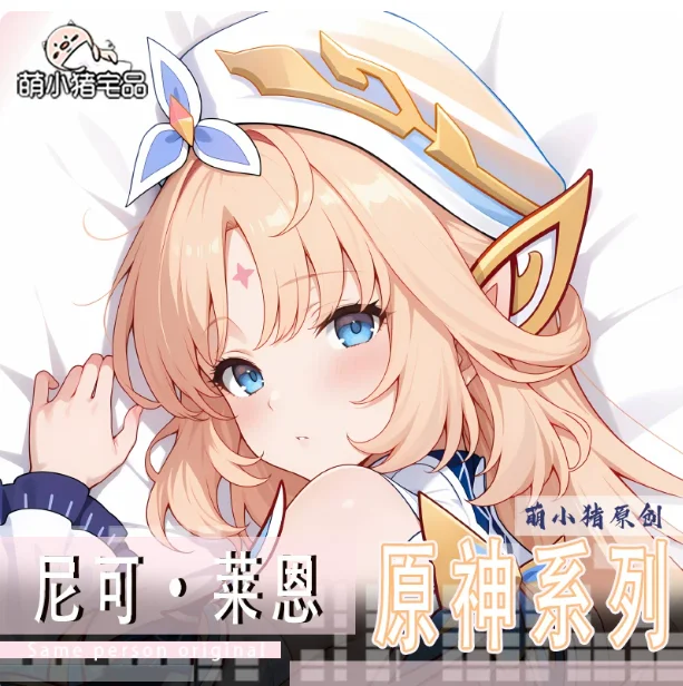

Anime Genshin Impact Nicole Reeyn Sexy Dakimakura Hugging Body Pillow Case Cosplay Otaku Cushion Cover Bedding Gifts MXZ