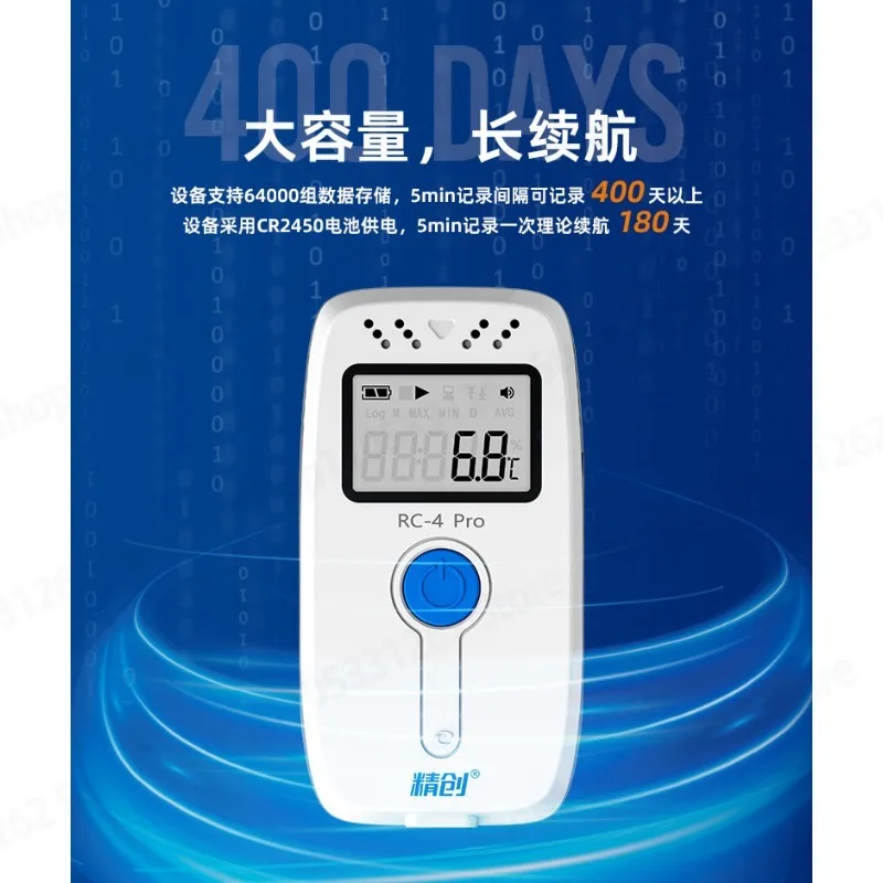 RC-4pro Temperature And Humidity Recorder For Pharmacy Refrigerator Medicine Monitoring Cold Chain Transport