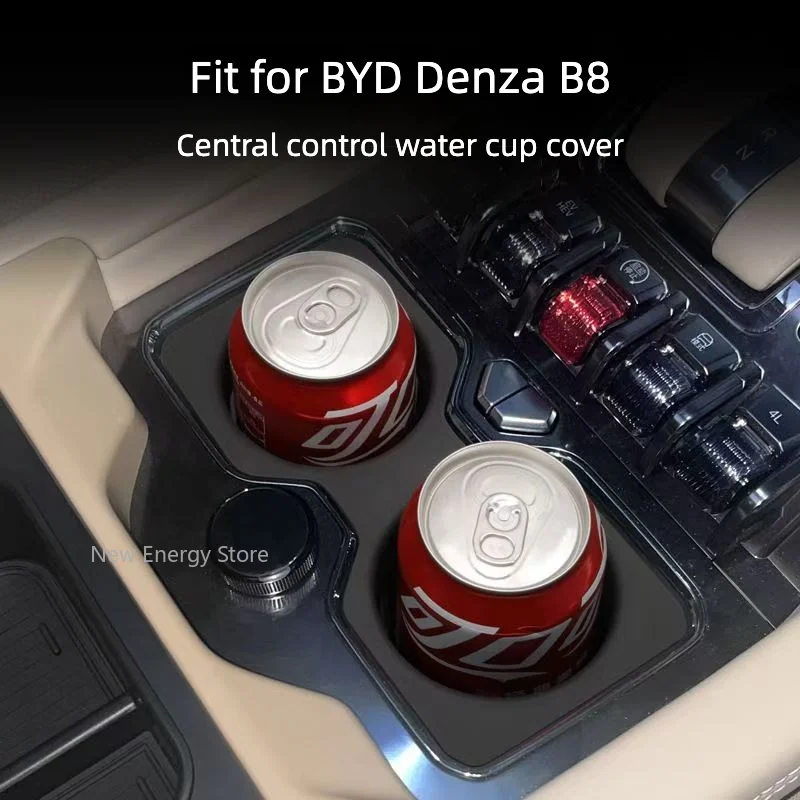 Suitable for BYD Denza B8 2024-2026 Models Car Central Water Cup Holder Anti Slip Silicone Protective Cover Interior Accessories