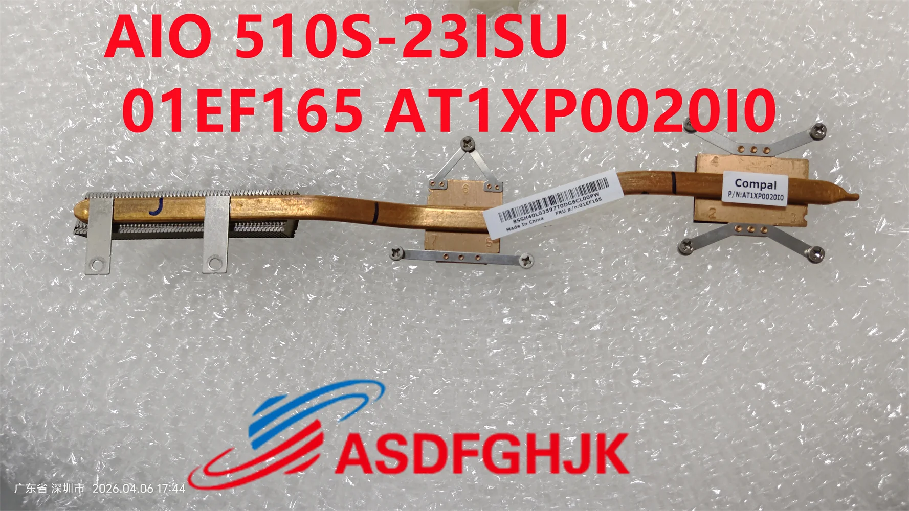 01EF165 - Applicabl…