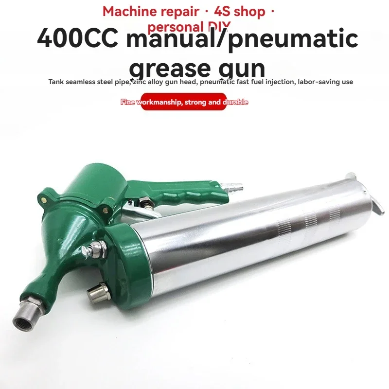 Pneumatic grease pump, pneumatic grease dispenser, high-pressure pneumatic grease gun