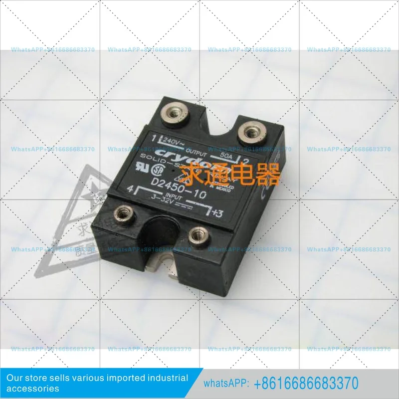 Solid State Relay Parts 50A Motor D 2450-10