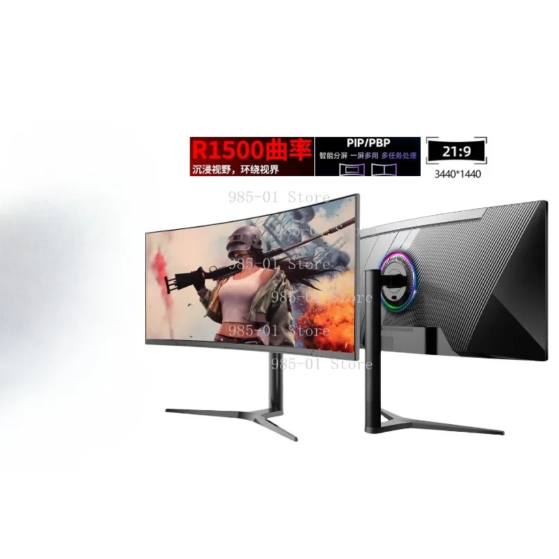38-Inch Curved IPS Gaming Monitor, 4K 21:9 UltraWide 144Hz Screen for eSports & Multitasking
