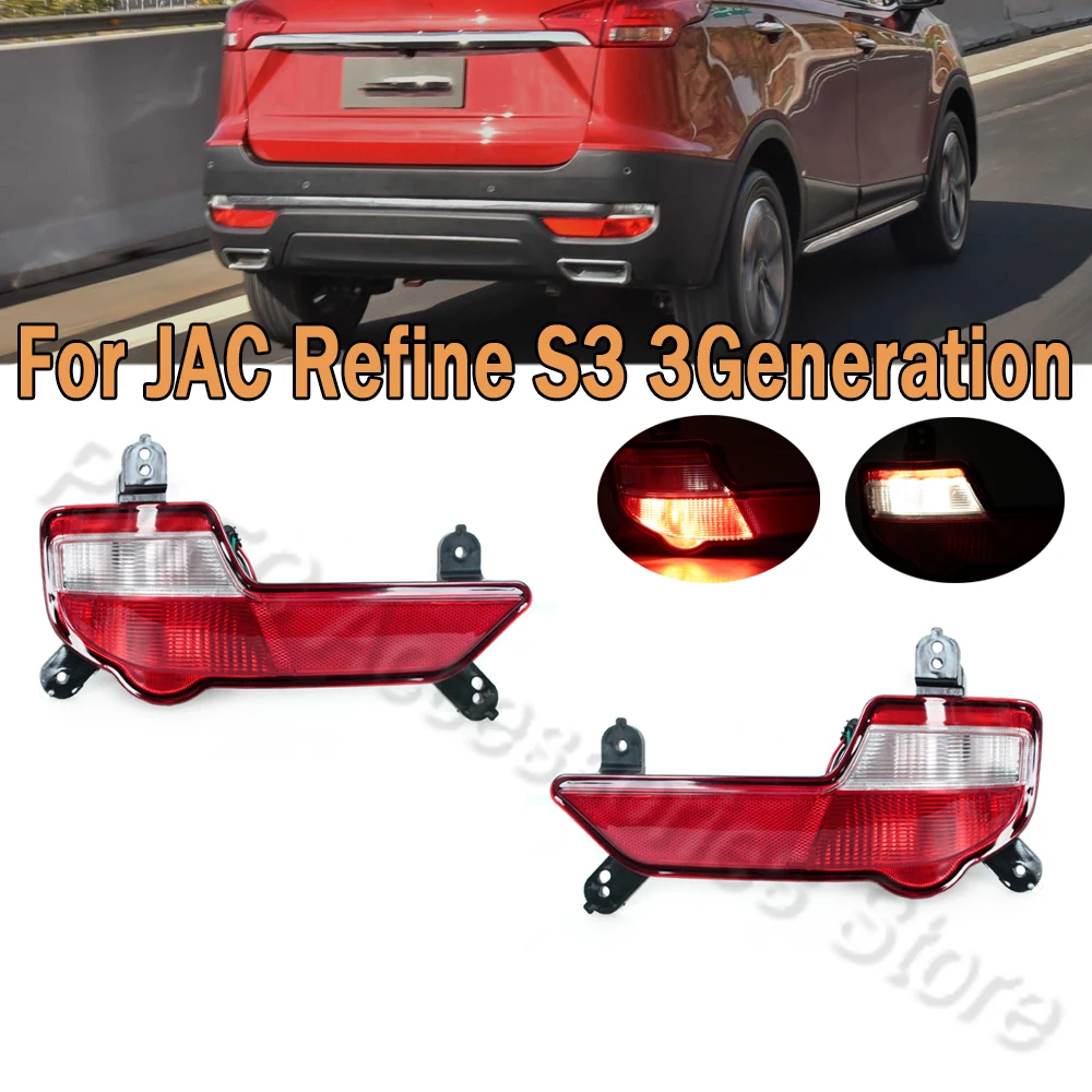 Stop Warming Brake Brake Brake Rear Fog Light Rear Bumper Reflector Brake Light For Car For JAC Refine S3 3Generation 2017-2018