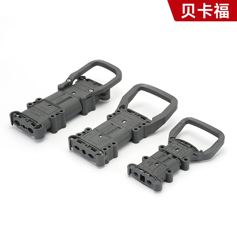 REMA Electric Forklift Connector 80A 160A 320A Male Female New Energy Industrial Electric Vehicle Power Interface