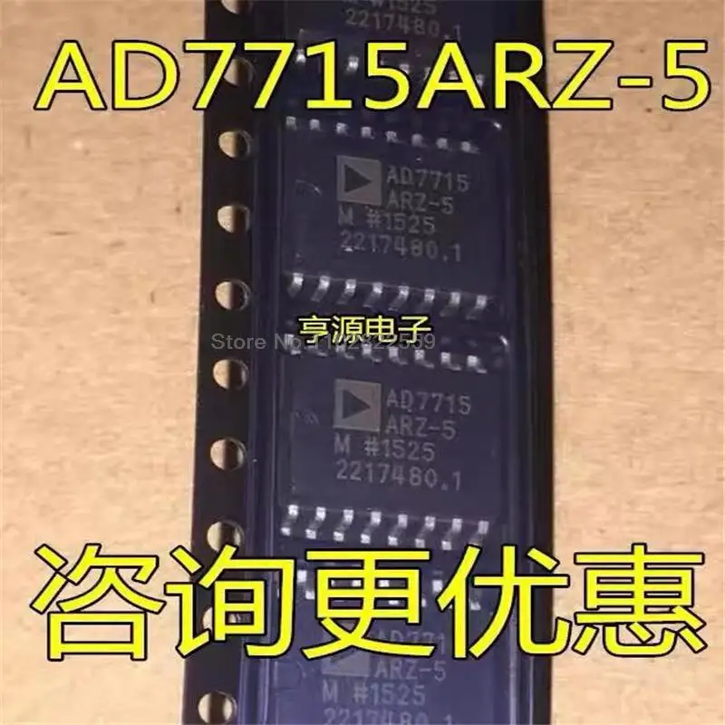 

1-10 шт. Φ AD7715AR AD7715 SOP-16