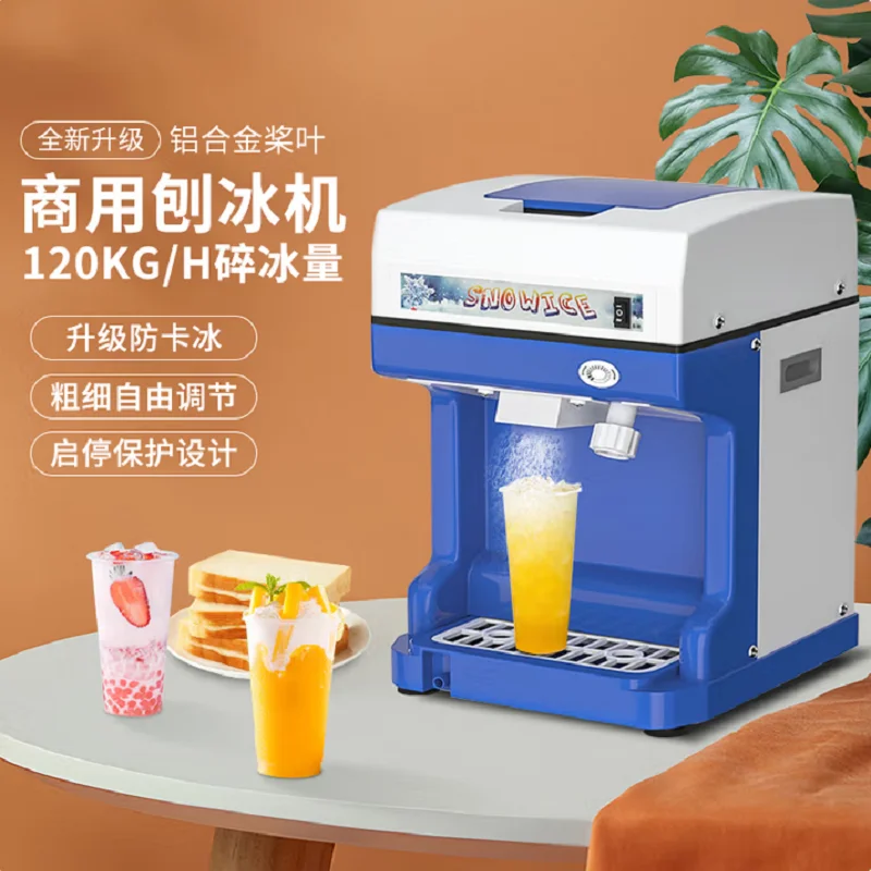 ماكينة صنع الثلج التجارية عالية الطاقة لمتجر الشاي ماكينة صنع الثلج الكهربائية عصير المنزل كسارة الثلج الصغيرة للبيع #3