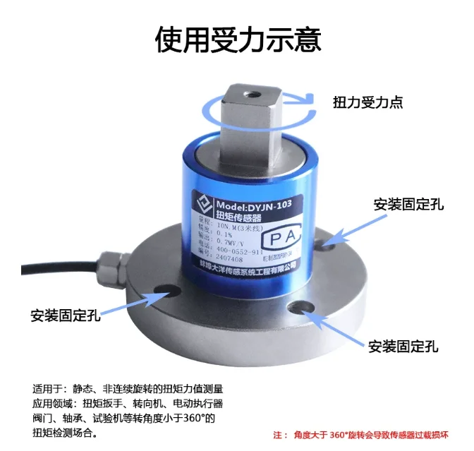 DYJN-103 Static Torque Sensor 2-200N.m Square Head Rotational Force Calibration Tester