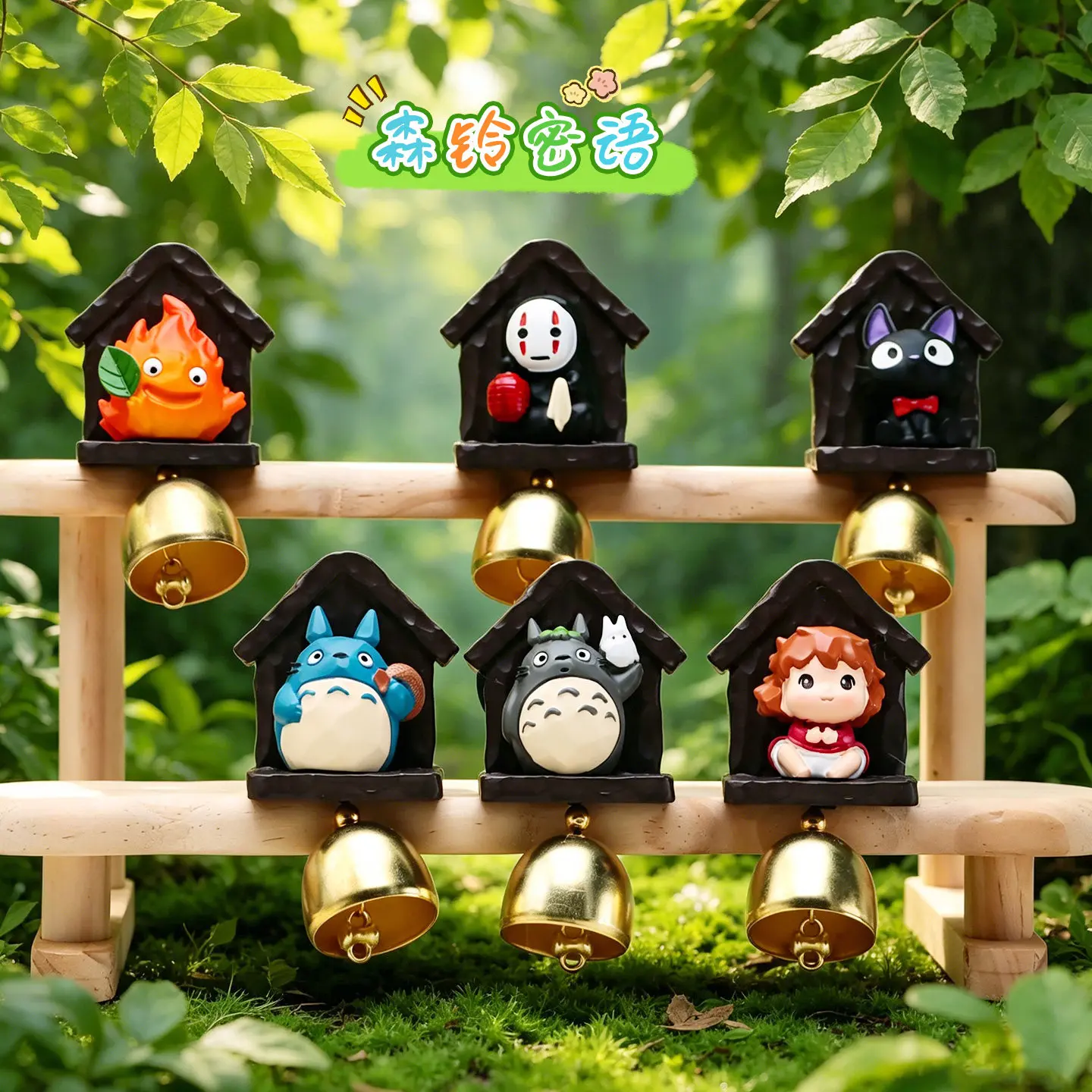 Série de carillons à vent magnétiques Anime Hayao Miyazaki Forest Bell Secret Language, Boîte mystère, Décoration aimant de réfrigérateur, Boîte surprise