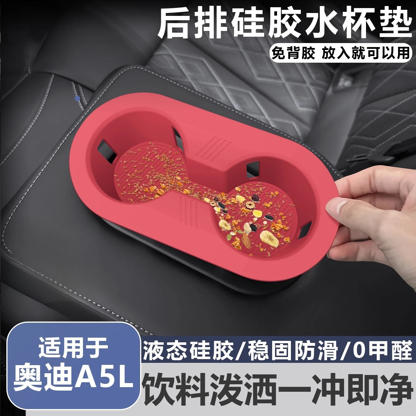 

Silicone Pad Decoration for 2025 Audi A5L Center Console Cup Holder Window Control Panel