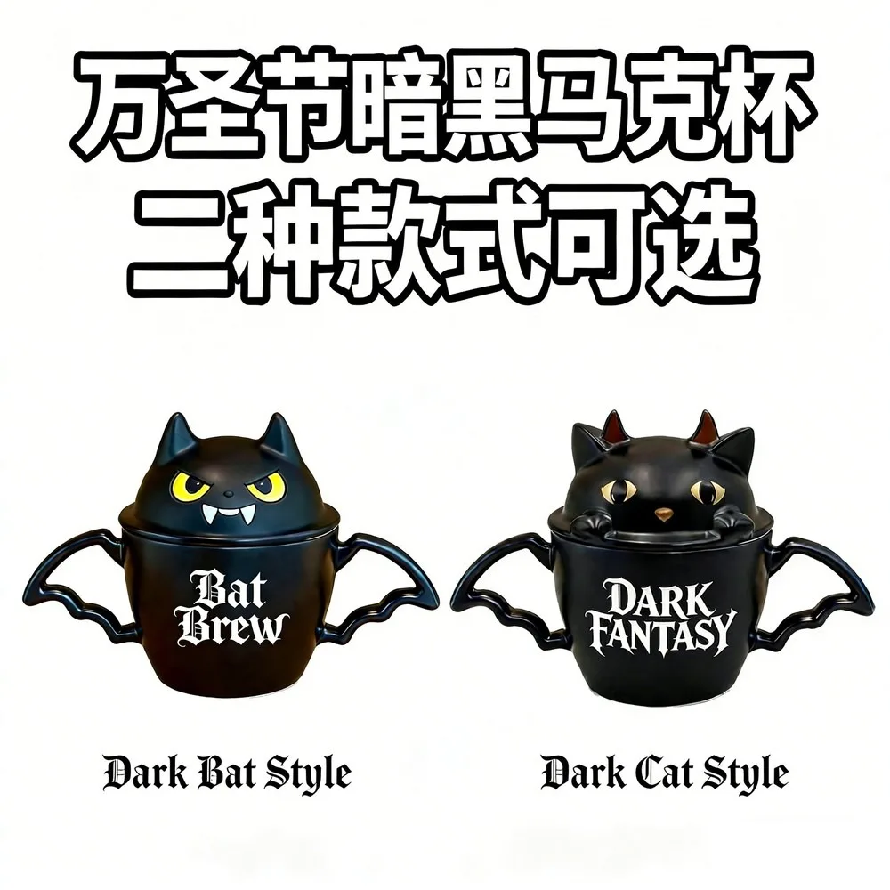 Halloween Bat Black Cat Ceramic Mug with Lid Double Handle Gothic Coffee Tea Cup Creative Gift for Party