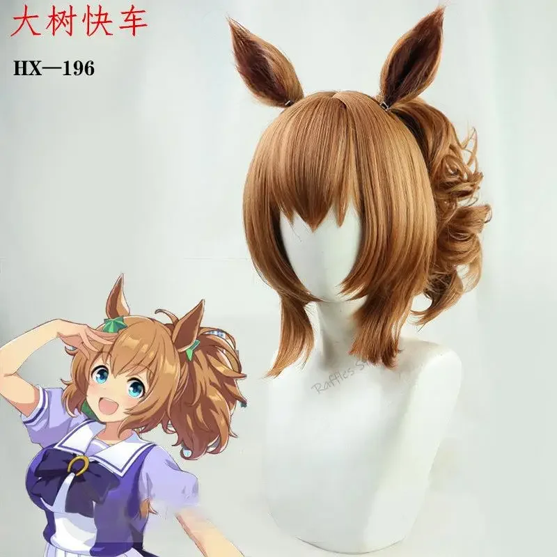 Pretty Derby Cosplay Wig UmaMusume School Uniform Cos Costume Tokai Teio Special Week Girl Cosplay Purple Dress Party Costumes A