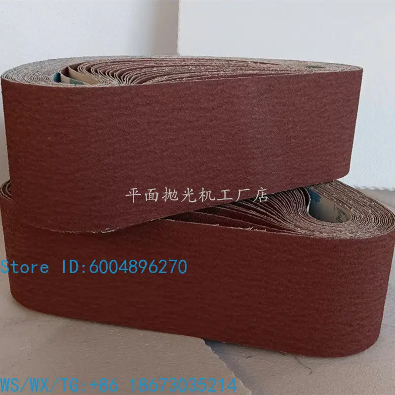 915 * 150Mm abrasive belt small polishing machine special abrasive belt sander belt abrasive wear-resistant 10 packs