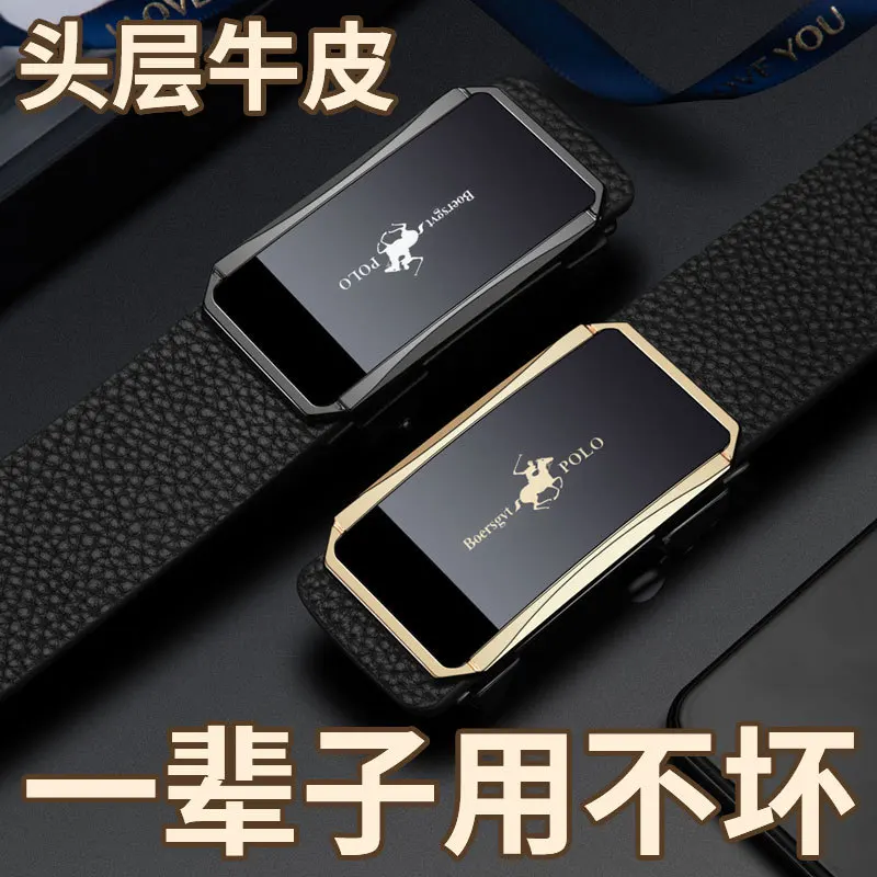 Ремень из натуральной воловьей кожи первого слоя 2025 — беззубый узор личи, автоматический, без отверстий, регулируемый для деловых повседневных брюк