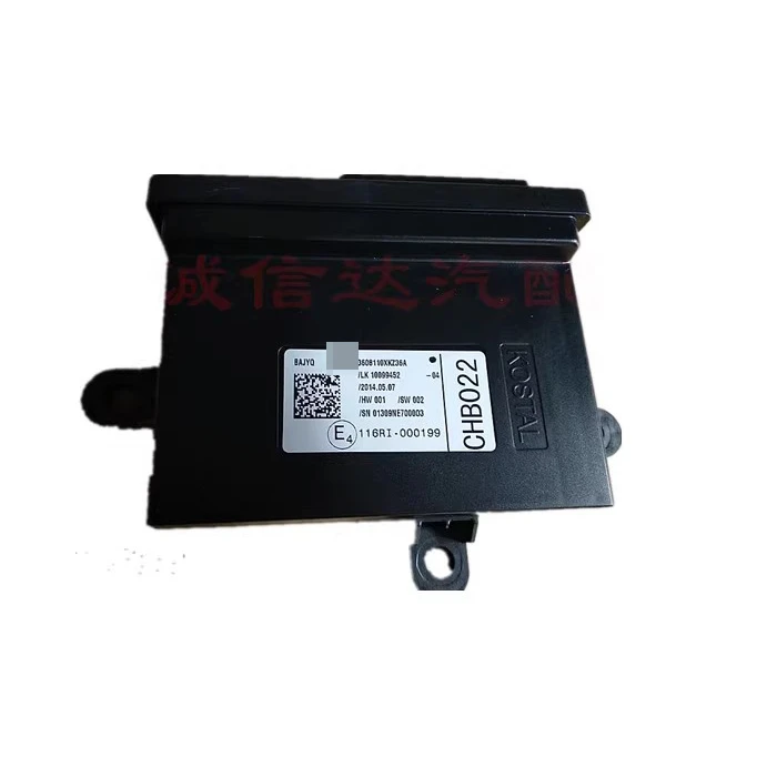 للجدار العظيم هافال H2 H6 H4 H7 H8 H9 VV7 وحدة تحكم بدء بلمسة واحدة PEPS صندوق تحكم مضاد للسرقة