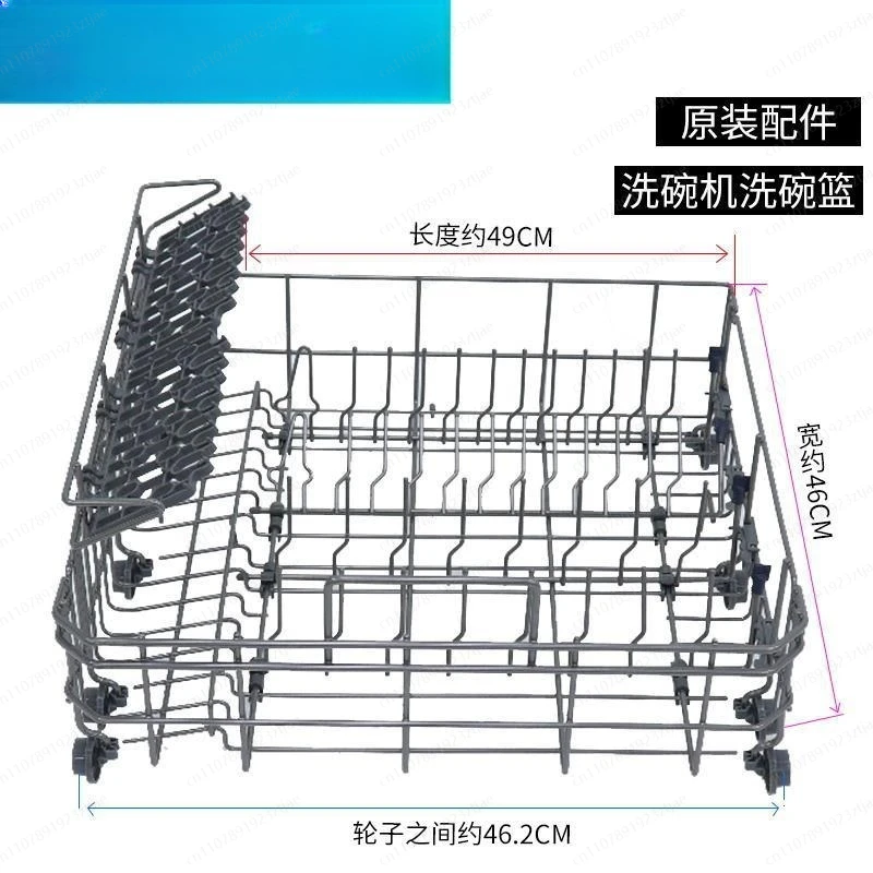 Dishwasher Accessor…