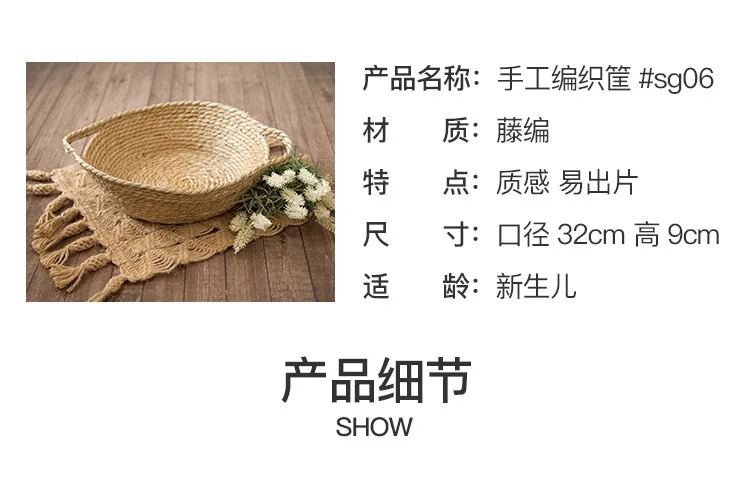 Newborn Photography Props Woven Rattan Basket Photo Studio Shooting Auxiliary Tools Basin Box New Style Baby Photo Props Basket