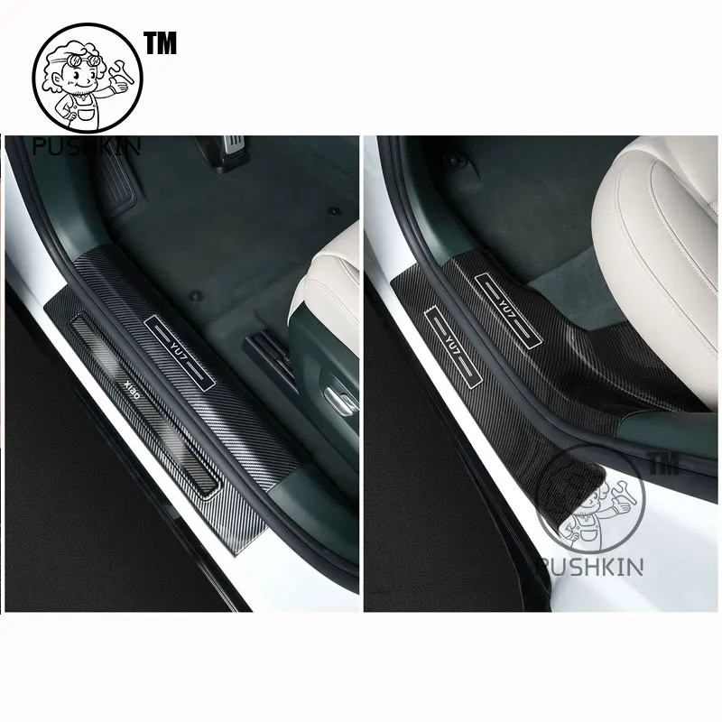 For Xiaomi YU7 2025 Car Threshold Protection Sticker Rear Trunk Inner Bumper Plate Guard Carbon fiber Protector Accessories