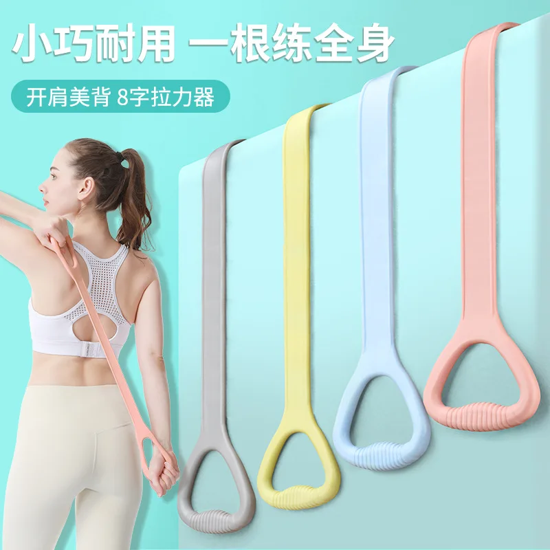 Soft Elastic Fitness Resistance Band for Yoga Pilates Training Leg Hip Arm Workout Home Gym Sports Equipment