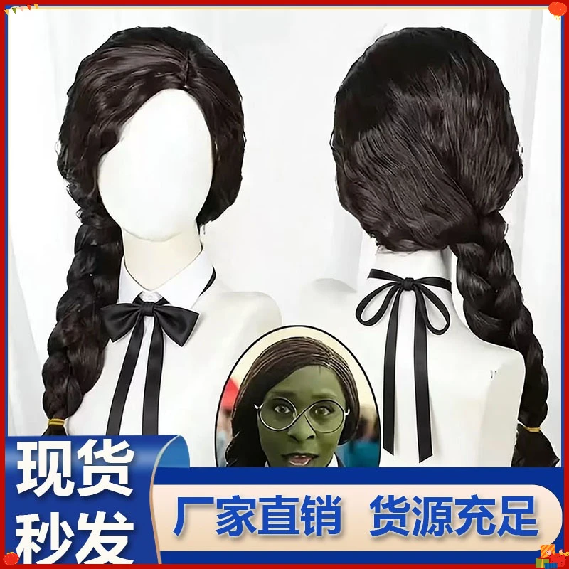 synthetic-cosplay-wig-long-deep-brown-side-part-braid-enchanted-witch-inspired-high-temperature-fiber-costume-party-hair