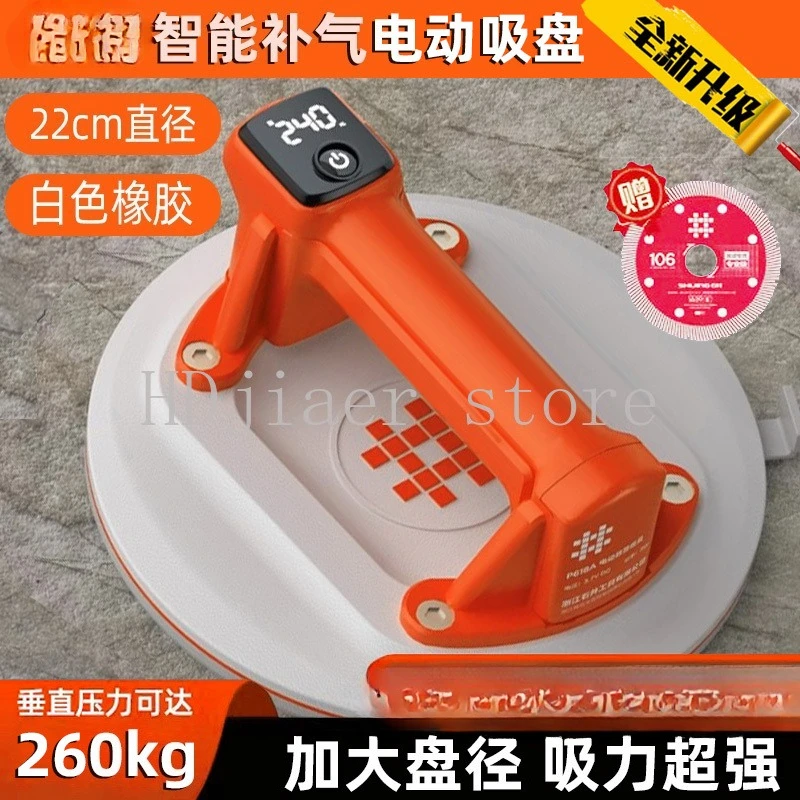 

Electric Suction Cup Vacuum Automatic Replenishment Suction Cup Powerful Special Cup Tile Heavy Duty Glass Pump