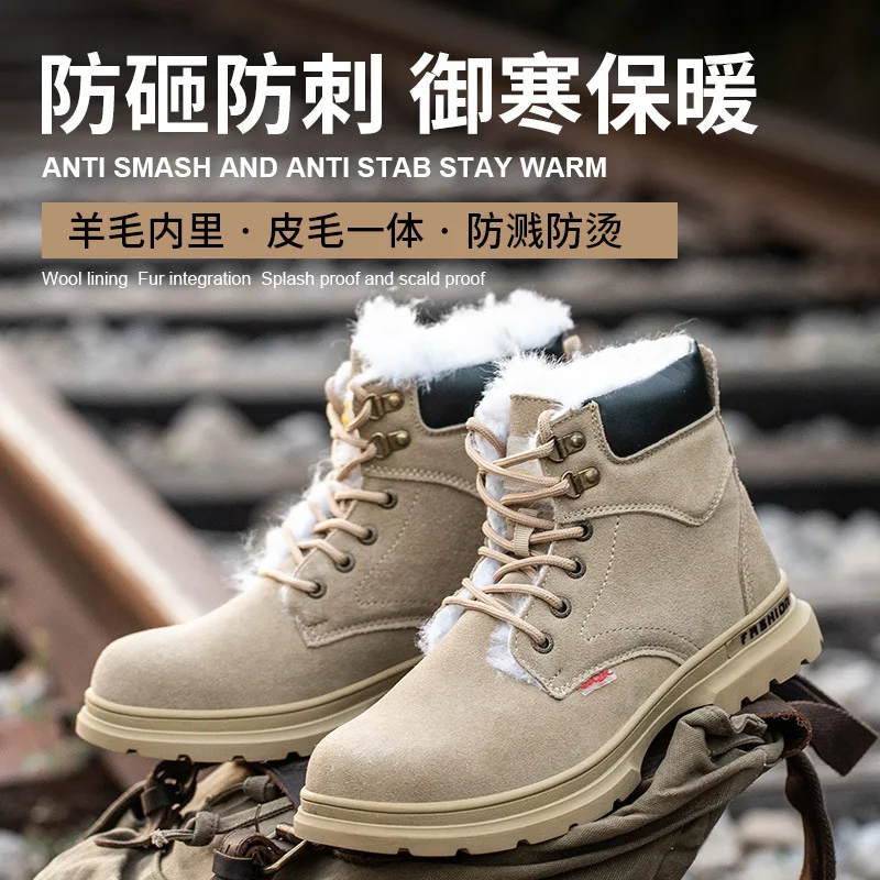 Winter Double Face Wool Leather Labor Shoes Wool Boots Attack Shield and Anti-Stab Cold-Proof Cotton Shoes