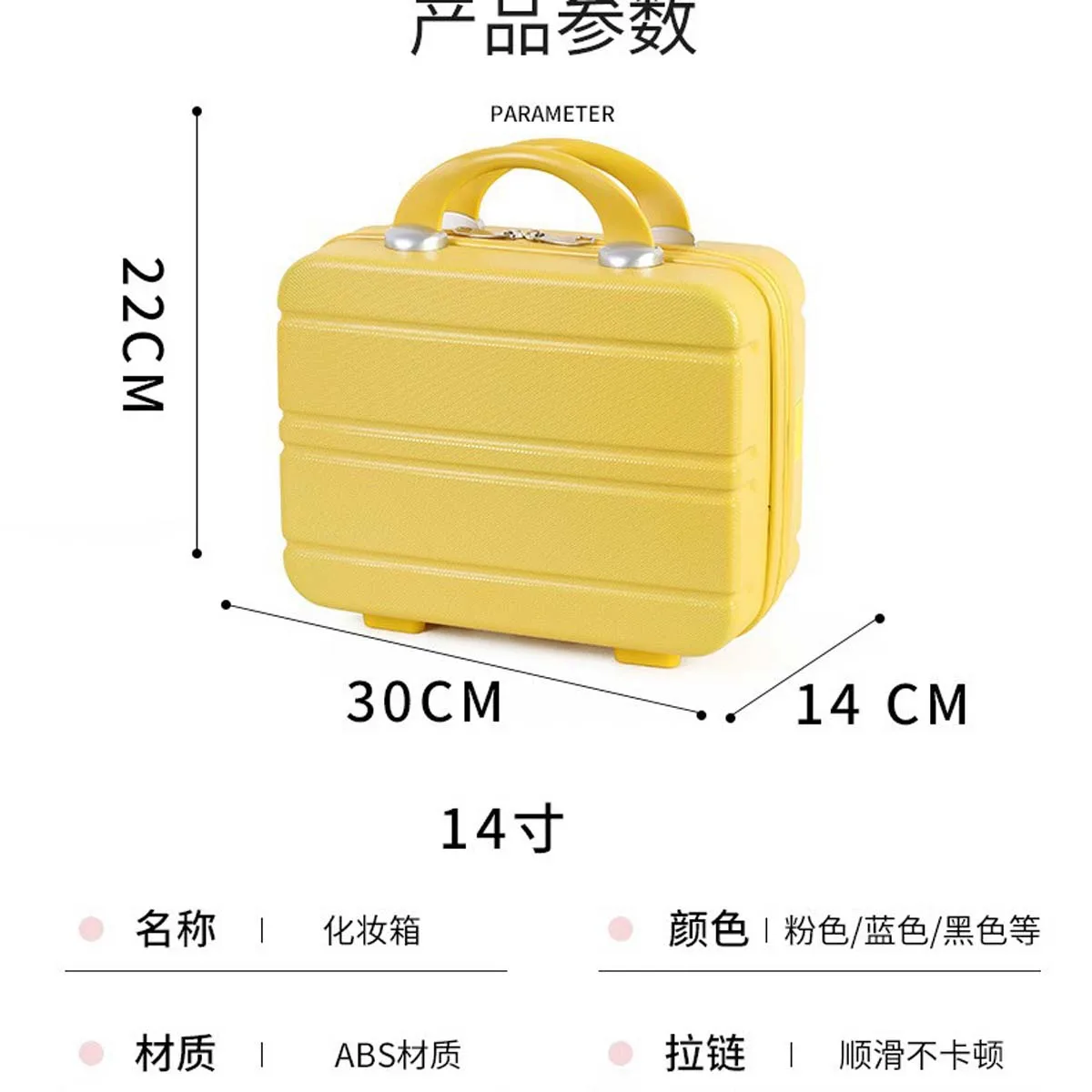 New style suitcase Hot luggage Cosmetic case 14 \