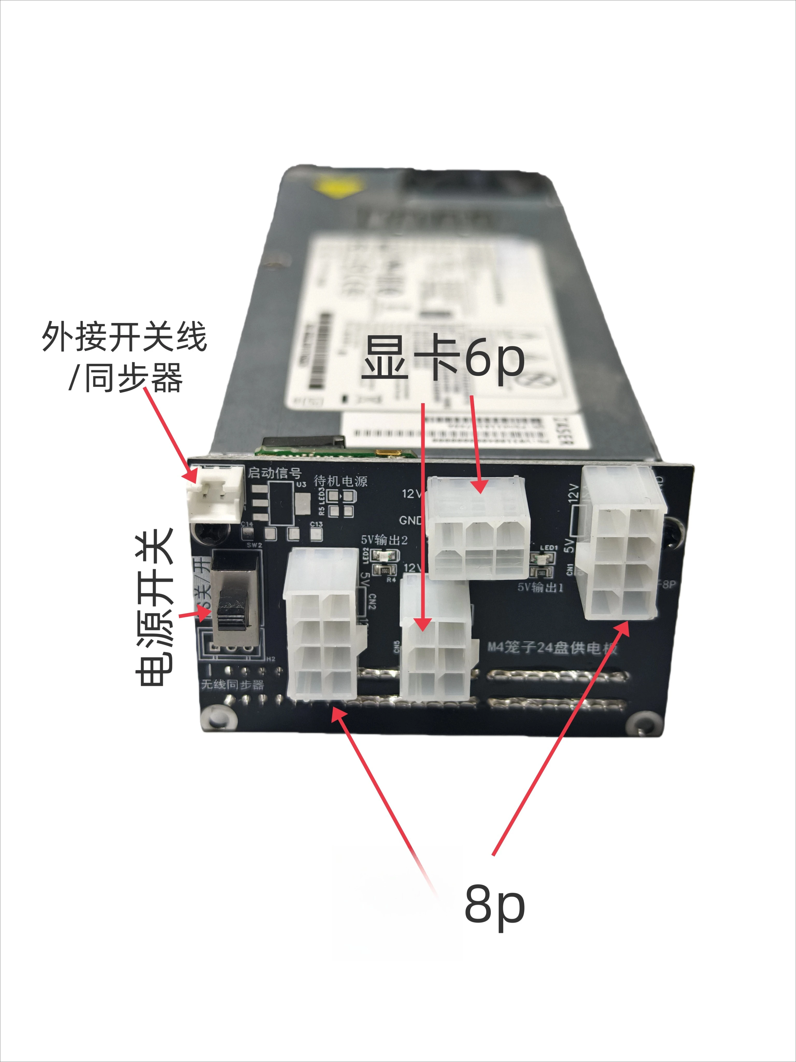 5212M4 cage step-down power supply board 1U crps 550w platinum silent wave power supply, adapter board