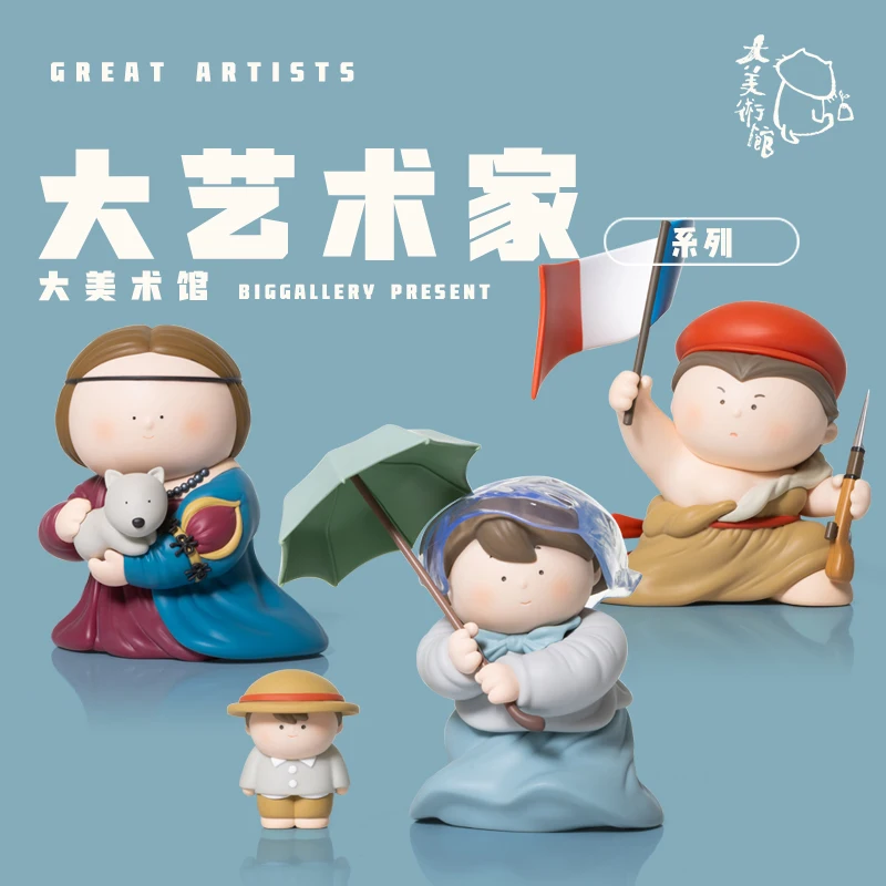 

Original Great Artist Vol.3 Kemelife Action Figure Art Toys Creative Cute Decoration Collectible Home Decor Gift