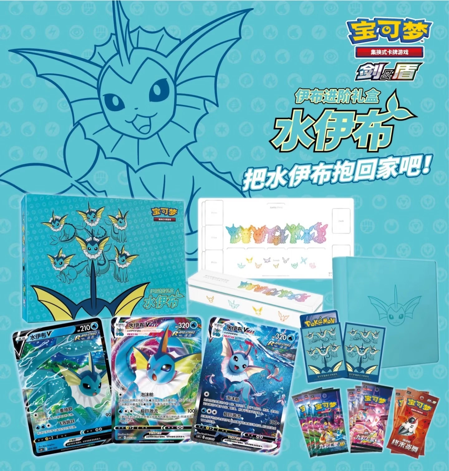 В наличии оригинальные 100% игра Pokemo PTCG карты TCG Eevee Evolution карты упрощенные китайские 6,0 коллекция коллекционных карточек подарочная коробка