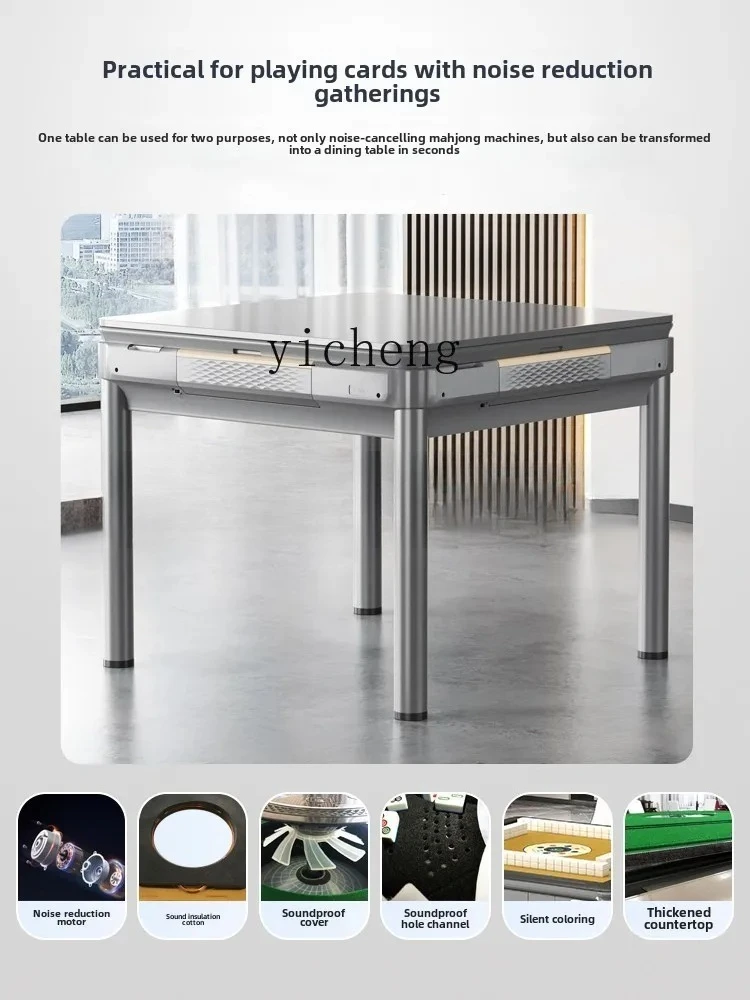 

MJ-18 automatic household mahjong table dining table dual-purpose four-port machine chess and card room silent mahjong machine