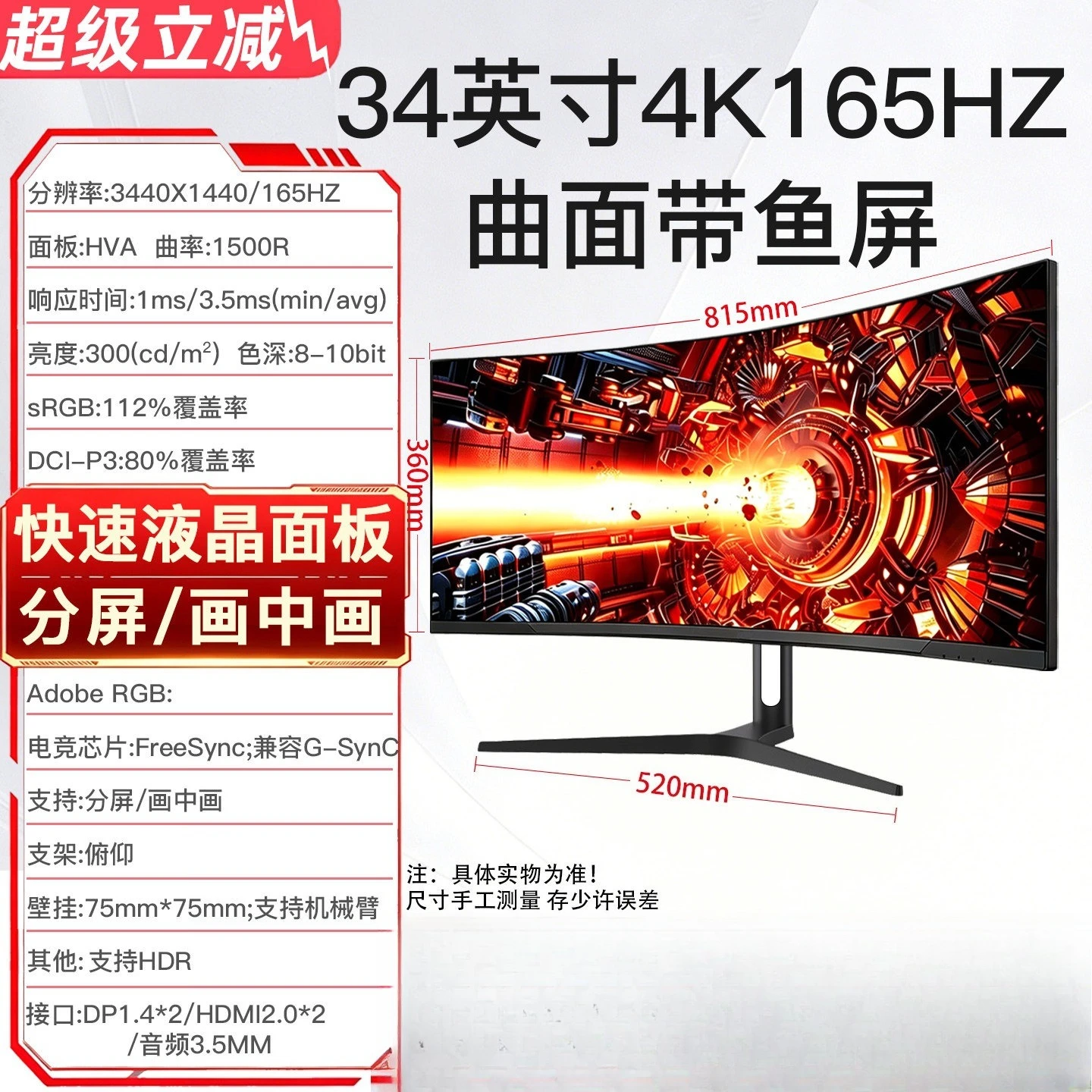 34 32 40 49 Inch Frameless Ultrawide Gaming Monitor 4K 180Hz 240Hz Curved LCD Desktop External Screen
