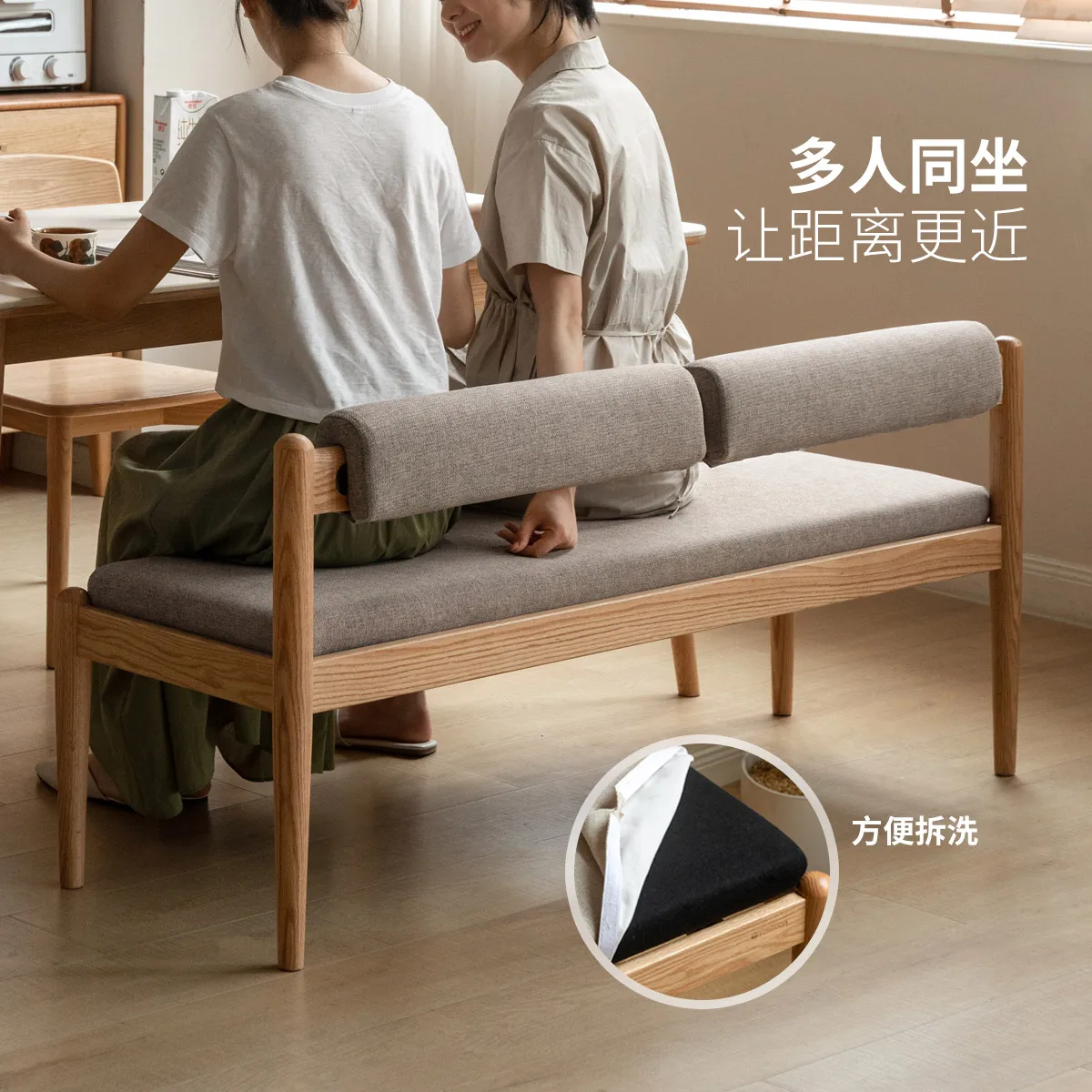 HYS solid wood long bench, simple dining table chair, letter-backed chair, dining stool, soft-wrapped bench, restaurant backrest