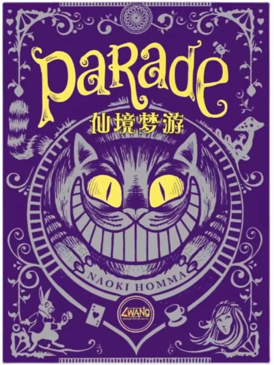 Parade Bordspel 2-6 Spelers Familie/Feest Grappig Tafelspel Vrienden Entertainment Strategie Kaartenspel