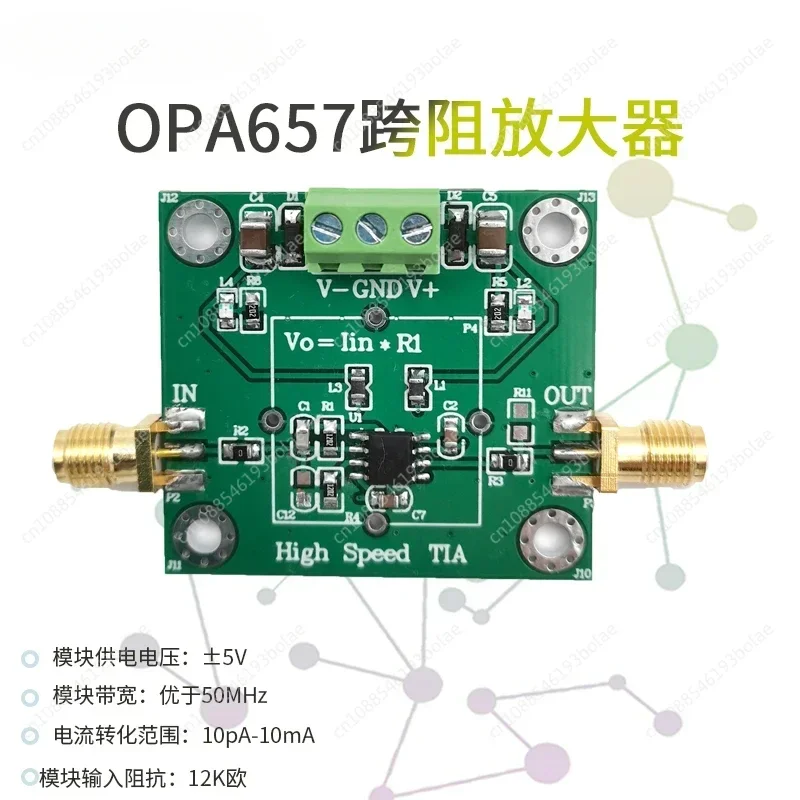 OPA657 Transimpedance IV FET High-Speed APD  PIN High-Speed Photoelectric Detection Conversion/TIA Amplifier Module