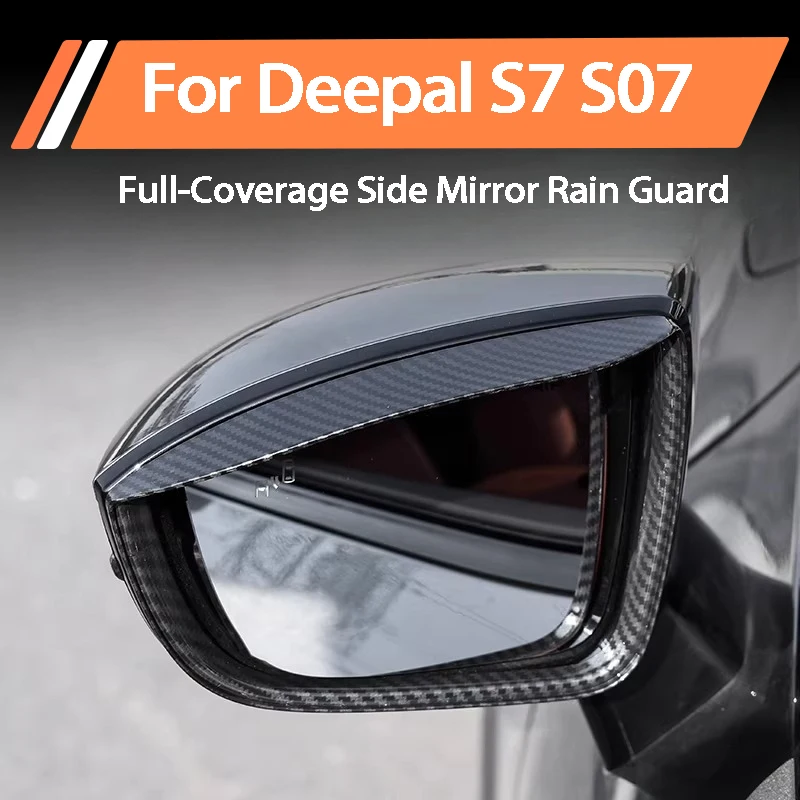 For Deepal S7 S07 2024-2026 Full Wrap Carbon Fiber Texture Rearview Mirror Rain Visor Guard